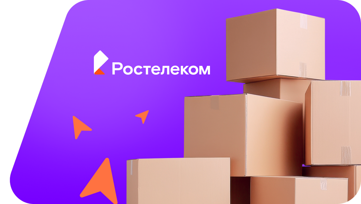 Переезд в новую квартирув рабочий посёлок Красногородск (Псковская область)